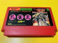 (缺貨中) FC 孔雀王 任天堂 紅白機 FC Famicom 日版 F4