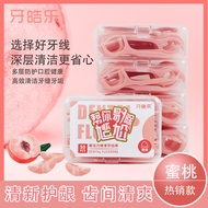 Dental floss dental floss dental floss dental floss Stick Mint Flavor dental floss Fruit Flavor dent