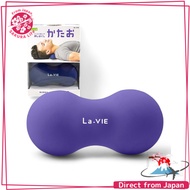 La-VIE Katao Purple Fascia Release Ball Stretch Ball Foam Roller Peanut Shape【Direct from Japan】