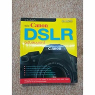 The Complete Canon DSLR Manual (A19)