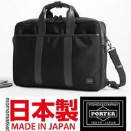 PORTER 2 way briefcase 兩用公事包 business bag 男斜孭袋返工袋 men PORTER TOKYO JAPAN