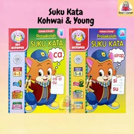 [SB] Suku Kata Buku Aktiviti Prasekolah (Kohwai &amp; Young) Buku Latihan Bahasa Melayu