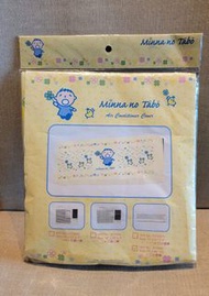 Sanrio 大口仔 兩匹分體冷氣機保護套