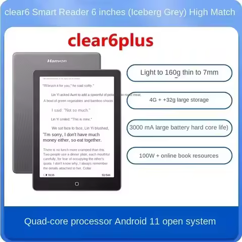 hanvon clear6plus 6-inch e-ink screen reader e-paper eye protection reading reader e-paper book ink 