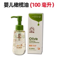 Garfield Olive Oil Baby Dedicated Baby Moisturizing Oil Moisturizing Baby Toddler Touch Oil Baby Bod
