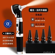 KY-JD Youyiweishi Otoscope Professional Ear Cleaning Visual Otoscope Electronic Amplification Hd Optical Fiber Ear Clean