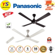 PANASONIC F-M14SH (56 INCH) CEILING FAN 4-BLADE DC MOTOR / PANASONIC BAYU 56" CEILING FAN F-M14CZ