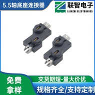 5.5 Low Axis Mechanical Keyboard Switch Red Axis Body 5.5 Ultra Low Axis Body Keyboard Switch PFJT