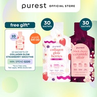 Purest Co Guilt-Free Supreme Glow: Collagen Glow Berries Zero + Black Cherry Ceramide Elixir