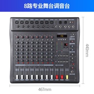 มืออาชีพนําเข้า JSGI MG8XU ผสมดิจิตอลโต๊ะ 8-16 ช่องเครื่องขยายเสียงแบบบูรณาการควบคุมเสียงคอนโซลสําหร