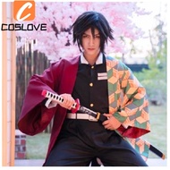 (Children & Adults) Tomioka Giyuu Water Pillar Cosplay Costume From Anime Demon Slayer Kimetsu No Ya