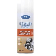 WOK Cleaner Spray/ Cookware Stain Cleaner Spray /Kuali Hitam Cleaner Spray (K)