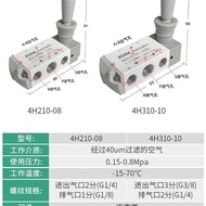 Pneumatic Switch Hand Board Valve Handle Manual Reverse Valve Cylinder Control 4H310 Solenoid Valve 