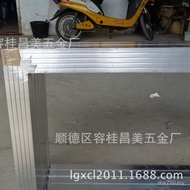 Direct Sales Aluminum Frame Mesh Frame Screen Printing Aluminum Factory Aluminum Mesh Mesh Frame Alu