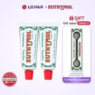 EUTHYMOL Original toothpaste twin pack 106g(x2)  set / EUTHYMOL Squeezer