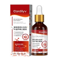 0808Ready StrawCardilyv Blood Liver Essence Cat Dog Anemia Blood Oral Liquid Postpartum Pet Nutritio