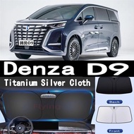 Denza d9 Thickened Car sun visor sun protection heat insulation car front sunshade umbrella cooling 