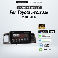 จอแอนดรอย ตรงรุ่น Alpha Coustic 9 นิ้ว สำหรับรถ Toyota Altis 2001-2006