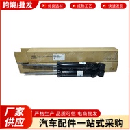 E-dagang 55310C5150 55310-C5150 553103J200 sesuai untuk penyerap hentak belakang Kia