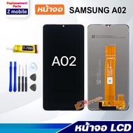 หน้าจอ samsung A02 งานแท้ จอa02  ซัมซุง กาแลคซี่ Lcd Display Screen Touch หน้าจอa02