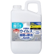 Handorabo藥用泡沫洗手肥皂再2.7L