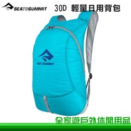 [Sea To Summit Australia] 30D Lightweight Daily Backpack 20L Bright Blue 72g Portable STSATC012021