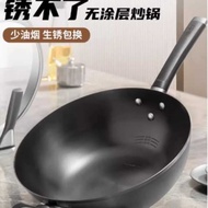 ASD/ASD CF30M3J New Third Generation Rustless Wok 30/32/34cm Household Stainless Iron Gas Universal