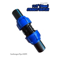 HDPE PIPE STRAIGHT CONNECTION SIZE 1 1/ 2 Pieces (50mm)