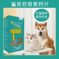 Pet Shark Chondroitin Calcium Tablets Universal Nutritional Supplement for Dogs Cats Calcium Supplem