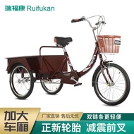 [Plus-Sized Carriage Multi-Purpose]New Elderly Tricycle Bicycle Adult Scooter Pedal Pedal Bicycle El