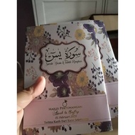 DOOR GIFT YASSIN /CUSTOM NAMA, GIFT BOX, YASIN SET, GIFT MINI, SURAH YASSIN, TASBIH DIGITAL, GIFT SE