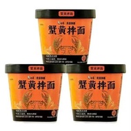 白象即食蟹黃拌麪*3桶  #杯麵