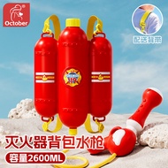 Aoduoyaya Fireman Backpack Water Gun Water Spraying Large Capacity Adjustable Strap Kids Outdoor Pla