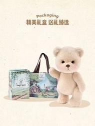 TeddyTales小熊玩偶迷你公仔娃娃20cm禮物正品毛絨玩具