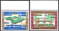 日本郵票新票1974年昭和天皇大婚50年2全