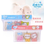 Skin-Friendly Kelin Paper Reel Cotton Swabs 200pcs/400pcs Double-Ended Spiral Ear Picking Sticks Mak