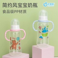 【Ready】🌈 With straw 0-36 months old nrd caliber baby automa baby bottle i-colic 280ml
