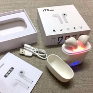 [HCM]i7S BLUETOOTH HEADSET + WIRELESS HEADSET CHARGING BASE