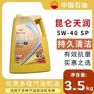 Van 4 Days Run SP5W40 Car Car Oil Engine Oil Quinn Rise Lubricant Car KR6 RU1B
