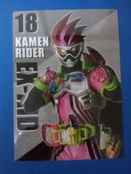 假面騎士 Ex-Aid 平成假面騎士系列 B5 尺寸鉛筆板系列
