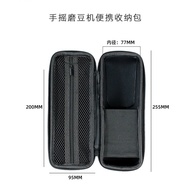 Portable Handheld Coffee Grinder Protective Case Universal C40 Illusory Bomber Milling Machine Outer