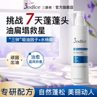 Authentic 3odice Santiss Shampoo Oil Control Volumizing Anti-Dandruff 3odice Shampoo Oil Control Flu