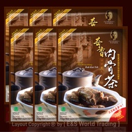 Exp01/2027 Kee Hiong Klang Bak Kut Teh Herbs 70g x 6 pkts [Chixiang Bak Kut Teh 70g 6 Packs]