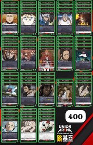 UNION ARENA 黑色五葉草 綠色 團長deck 連單層套