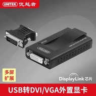 Superior (UNITEK) Y-3801 USB3.0 to DVI/VGA External Graphics Card DVI/VGA Split Screen Converter