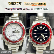 CITIZEN PROMASTER FUGU นาฬิกาข้อมือ Asia Limited Edition Automatic Diver’s 200m รุ่น NY0097-87A/NY00