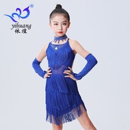 Childrens Latin Dance Costume Tassel Skirt Sparkling Sequin Skirt Kids Festival Performance Competit