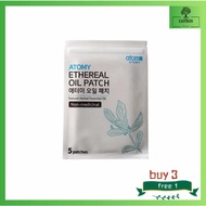 【Ready Stock】100% Ori 艾多美精油貼布 | Atomy Ethereal Oil Patch Relieve muscle and joint pain (1 pack of 5 