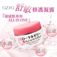 OZIO - 蜂王乳舒敏修護凝露 6合1面霜 75g