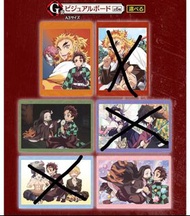 一番賞 鬼滅之刃 A3 畫板  G賞